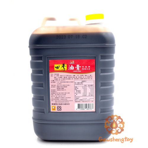 AAB-0600111 統一四季油膏(非基改) 6kg/罐