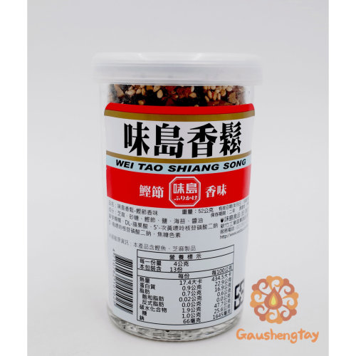 小味島香鬆-鰹節(紅白) 52g/罐